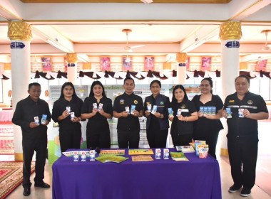 สหกรณ์จังหวัดสมุทรปราการเข้าร่วมการประชุมใหญ่สามัญประจำปี ... พารามิเตอร์รูปภาพ 7