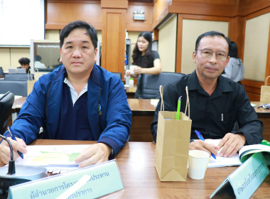 ประชุมคณะอนุกรรมการพัฒนาการเกษตรและสหกรณ์จังหวัดสมุทรปราการ ... พารามิเตอร์รูปภาพ 3