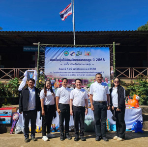 โครงการ “มอบไออุ่นให้น้องน้อยบนดอยสูง ประจำปี 2568” ... พารามิเตอร์รูปภาพ 1