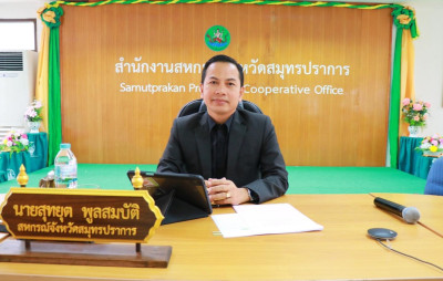 การประชุมคณะทำงานระดับจังหวัดแก้ไขปัญหาการดำเนินงานของสหกรณ์และกลุ่มเกษตรกรที่มีข้อบกพร่อง ... พารามิเตอร์รูปภาพ 1