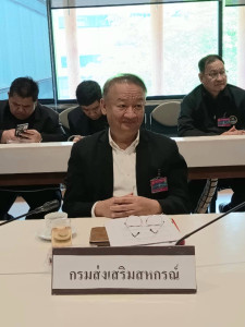 ประชุมกับคณะอนุกรรมาธิการพิจารณาศึกษาด้านสหกรณ์ในภาคการเกษตรในคณะกรรมาธิการ ... พารามิเตอร์รูปภาพ 1