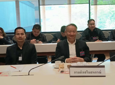 ประชุมกับคณะอนุกรรมาธิการพิจารณาศึกษาด้านสหกรณ์ในภาคการเกษตรในคณะกรรมาธิการ ... พารามิเตอร์รูปภาพ 2