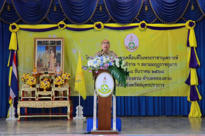 โครงการคลินิกเกษตรเคลื่อนที่ ในพระราชานุเคราะห์ ... พารามิเตอร์รูปภาพ 1