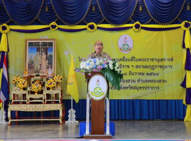 โครงการคลินิกเกษตรเคลื่อนที่ ในพระราชานุเคราะห์ ... พารามิเตอร์รูปภาพ 1