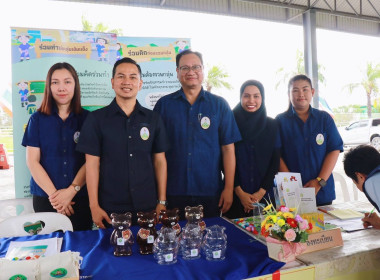 โครงการคลินิกเกษตรเคลื่อนที่ ในพระราชานุเคราะห์ ... พารามิเตอร์รูปภาพ 6