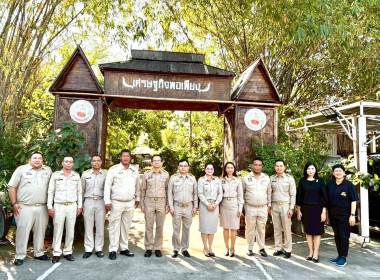 งานวันดินโลกด้านการจัดการทรัพยากรดินและน้ำจนเป็นรากฐานการผลิตที่มั่นคงของเกษตรกร ... พารามิเตอร์รูปภาพ 8