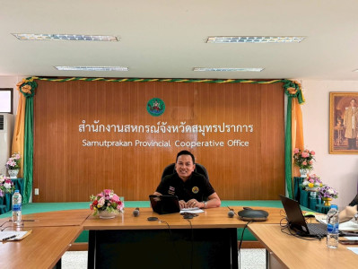 สหกรณ์จังหวัดเข้าร่วมการประชุมกับสันนิบาตสหกรณ์เพื่อเตรียมการจัดงานวันสหกรณ์แห่งชาติ ประจำปี 69 ... พารามิเตอร์รูปภาพ 1