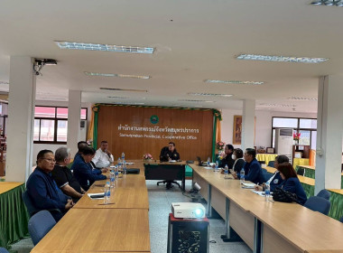 สหกรณ์จังหวัดเข้าร่วมการประชุมกับสันนิบาตสหกรณ์เพื่อเตรียมการจัดงานวันสหกรณ์แห่งชาติ ประจำปี 69 ... พารามิเตอร์รูปภาพ 5