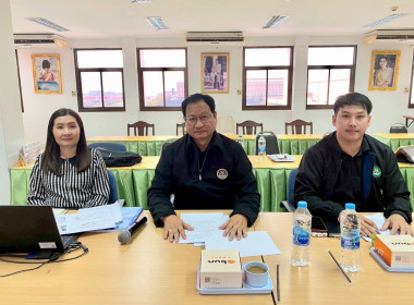 ประชุมวางแผนขับเคลื่อนความเข้มแข็งสหกรณ์ภาคการเกษตรและกลุ่มเกษตรกรเพื่อรักษาระดับความเข้มแข็ง ... พารามิเตอร์รูปภาพ 1