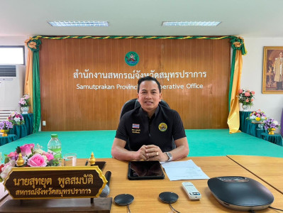 โครงการประชุมเชิงปฏิบัติการ"แลกเปลี่ยนเรียนรู้การเข้าถึงแหล่งเงินกองทุนพัฒนาสหกรณ์ ประจำปี 2569 ... พารามิเตอร์รูปภาพ 1