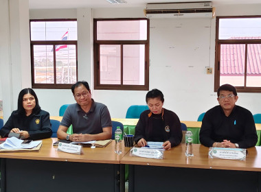 โครงการประชุมเชิงปฏิบัติการ"แลกเปลี่ยนเรียนรู้การเข้าถึงแหล่งเงินกองทุนพัฒนาสหกรณ์ ประจำปี 2569 ... พารามิเตอร์รูปภาพ 4