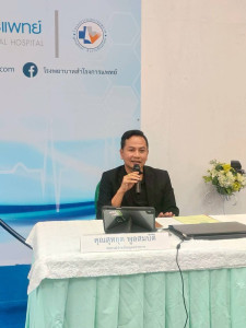 โครงการฝึกอบรม ... พารามิเตอร์รูปภาพ 1