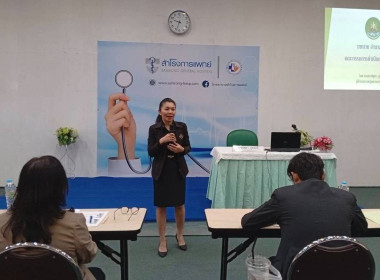 โครงการฝึกอบรม ... พารามิเตอร์รูปภาพ 4