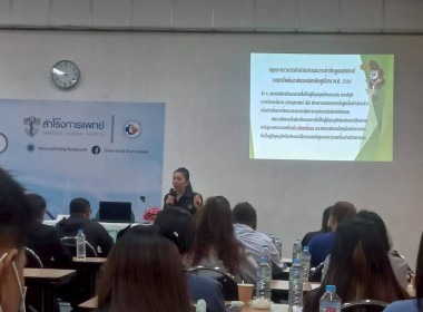 โครงการฝึกอบรม ... พารามิเตอร์รูปภาพ 5