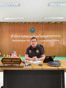 ประชุมคณะทำงานระดับจังหวัดแก้ไขปัญหาในการดำเนินงานของสหกรณ์และกลุ่มเกษตรกรที่มีข้อบกพร่อง ... พารามิเตอร์รูปภาพ 1