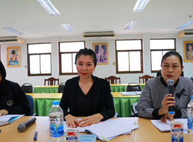 ประชุมคณะทำงานระดับจังหวัดแก้ไขปัญหาในการดำเนินงานของสหกรณ์และกลุ่มเกษตรกรที่มีข้อบกพร่อง ... พารามิเตอร์รูปภาพ 5