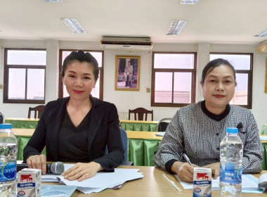 ประชุมคณะทำงานระดับจังหวัดแก้ไขปัญหาในการดำเนินงานของสหกรณ์และกลุ่มเกษตรกรที่มีข้อบกพร่อง ... พารามิเตอร์รูปภาพ 3