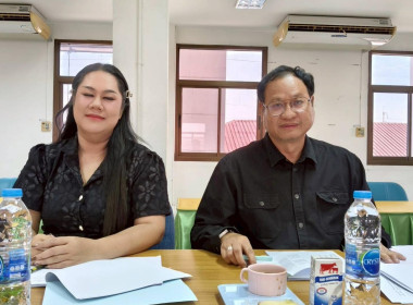 ประชุมคณะทำงานระดับจังหวัดแก้ไขปัญหาในการดำเนินงานของสหกรณ์และกลุ่มเกษตรกรที่มีข้อบกพร่อง ... พารามิเตอร์รูปภาพ 4