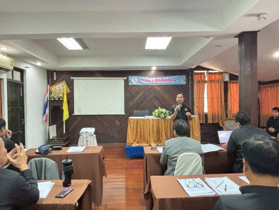 โครงการพัฒนาศักยภาพฝึกอบรมคณะกรรมการดำเนินการ ... พารามิเตอร์รูปภาพ 1