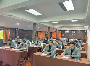 โครงการพัฒนาศักยภาพฝึกอบรมคณะกรรมการดำเนินการ ... พารามิเตอร์รูปภาพ 4