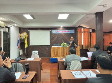 โครงการพัฒนาศักยภาพฝึกอบรมคณะกรรมการดำเนินการ ... พารามิเตอร์รูปภาพ 1