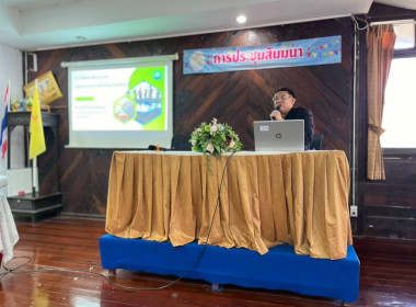 โครงการพัฒนาศักยภาพฝึกอบรมคณะกรรมการดำเนินการ ... พารามิเตอร์รูปภาพ 3