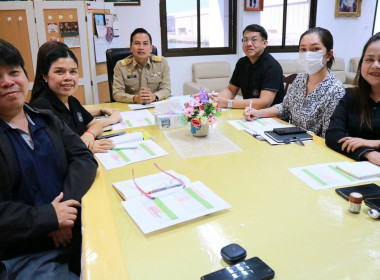 ประชุมติดตามงานชำระบัญชี ประจำปีงบประมาณ พ.ศ. 2569 ... พารามิเตอร์รูปภาพ 3