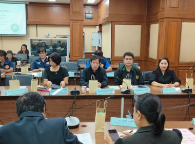 ประชุมคณะทำงานส่งเสริมพัฒนาอาชีพและการตลาดภายใต้คณะอนุกรรมการนโยบายที่ดินจังหวัด ... พารามิเตอร์รูปภาพ 3