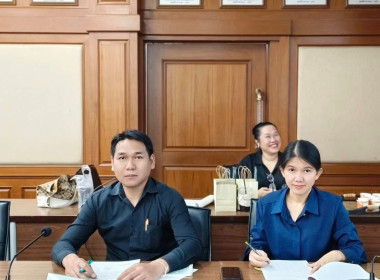 ประชุมคณะทำงานส่งเสริมพัฒนาอาชีพและการตลาดภายใต้คณะอนุกรรมการนโยบายที่ดินจังหวัด ... พารามิเตอร์รูปภาพ 4