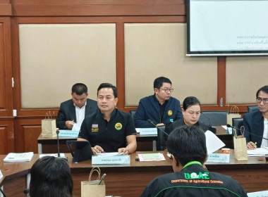 ประชุมคณะทำงานส่งเสริมพัฒนาอาชีพและการตลาดภายใต้คณะอนุกรรมการนโยบายที่ดินจังหวัด ... พารามิเตอร์รูปภาพ 2
