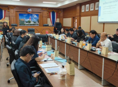 ประชุมคณะทำงานส่งเสริมพัฒนาอาชีพและการตลาดภายใต้คณะอนุกรรมการนโยบายที่ดินจังหวัด ... พารามิเตอร์รูปภาพ 8