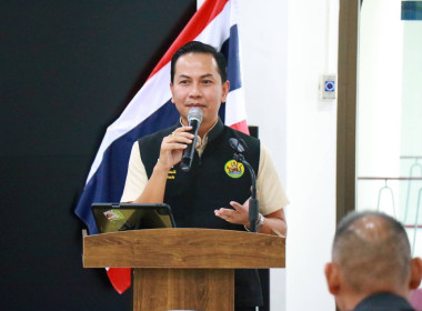 โครงการเสริมสร้างศักยภาพสหกรณ์สู่การเป็นองค์กรสมรรถนะสูงด้วยนวัตกรรมและเทคโนโลยี ... พารามิเตอร์รูปภาพ 1