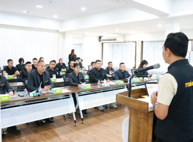 โครงการเสริมสร้างศักยภาพสหกรณ์สู่การเป็นองค์กรสมรรถนะสูงด้วยนวัตกรรมและเทคโนโลยี ... พารามิเตอร์รูปภาพ 6