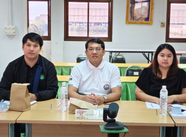 ประชุมแก้ไขปัญหาการปิดบัญชีของสหกรณ์ภายใต้โครงการ ... พารามิเตอร์รูปภาพ 8