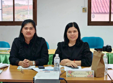 ประชุมแก้ไขปัญหาการปิดบัญชีของสหกรณ์ภายใต้โครงการ ... พารามิเตอร์รูปภาพ 7