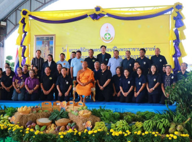 โครงการคลินิกเกษตรเคลื่อนที่ ในพระราชานุเคราะห์ ... พารามิเตอร์รูปภาพ 8