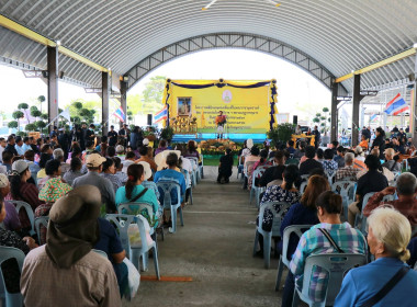 โครงการคลินิกเกษตรเคลื่อนที่ ในพระราชานุเคราะห์ ... พารามิเตอร์รูปภาพ 3