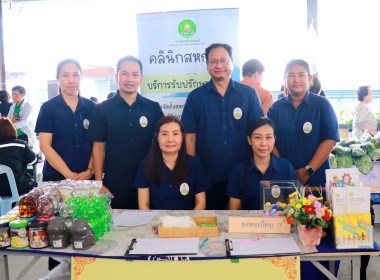 โครงการคลินิกเกษตรเคลื่อนที่ ในพระราชานุเคราะห์ ... พารามิเตอร์รูปภาพ 4