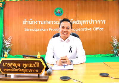การประชุมข้าราชการ ลูกจ้าง และพนักงานราชการ ... พารามิเตอร์รูปภาพ 1