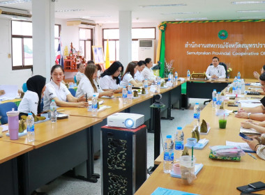 การประชุมข้าราชการ ลูกจ้าง และพนักงานราชการ ... พารามิเตอร์รูปภาพ 21