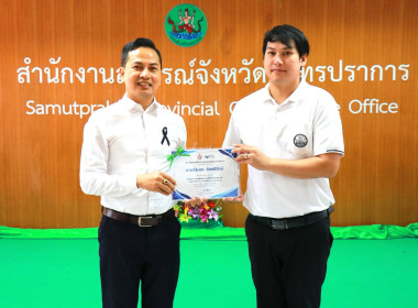 การประชุมข้าราชการ ลูกจ้าง และพนักงานราชการ ... พารามิเตอร์รูปภาพ 6