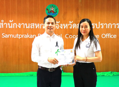 การประชุมข้าราชการ ลูกจ้าง และพนักงานราชการ ... พารามิเตอร์รูปภาพ 9