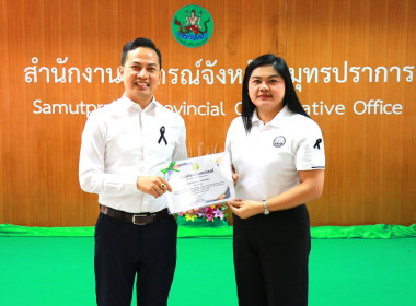 การประชุมข้าราชการ ลูกจ้าง และพนักงานราชการ ... พารามิเตอร์รูปภาพ 8