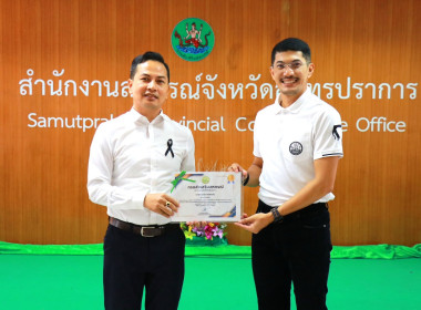 การประชุมข้าราชการ ลูกจ้าง และพนักงานราชการ ... พารามิเตอร์รูปภาพ 7