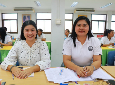 การประชุมข้าราชการ ลูกจ้าง และพนักงานราชการ ... พารามิเตอร์รูปภาพ 19