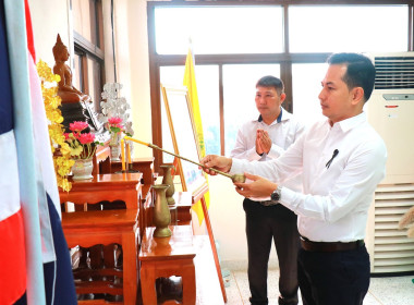 การประชุมข้าราชการ ลูกจ้าง และพนักงานราชการ ... พารามิเตอร์รูปภาพ 1