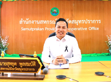 การประชุมข้าราชการ ลูกจ้าง และพนักงานราชการ ... พารามิเตอร์รูปภาพ 5