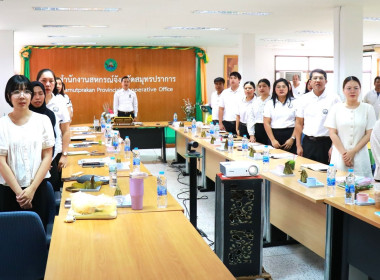 การประชุมข้าราชการ ลูกจ้าง และพนักงานราชการ ... พารามิเตอร์รูปภาพ 3