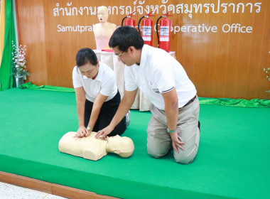 กิจกรรมอบรมด้านความปลอดภัยแผนป้องกันระงับอัคคีภัยและซ้อมอพยพหนีไฟ รวมถึงการฝึกปั๊มหัวใจ CPR ... พารามิเตอร์รูปภาพ 3