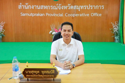 ประชุมเชิงปฏิบัติการเพื่อพัฒนาศักยภาพผู้จัดทำบัญชีตามโครงการส่งเสริมและพัฒนาสถาบันเกษตรกร ... พารามิเตอร์รูปภาพ 1